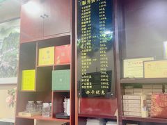 -刘超盲人按摩所(寇庄西路店)