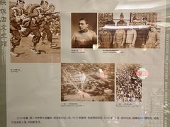 -上海国际饭店
