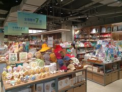 -扶光书店(中环店)