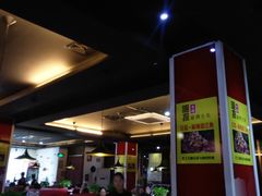 大堂-喵探烤鱼·活鱼烤(北唐总店)