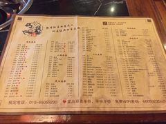 菜单-码头汇重庆火锅·砂锅(太平桥大街店)