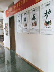 -御品•瑶浴灸疗SPA