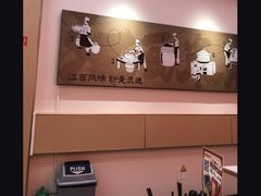 -粉观右江西鲜辣米粉(天地店)