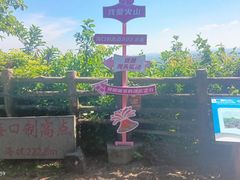 -海口火山口国家地质公园