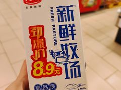 -永辉超市(萧山宝龙广场店)