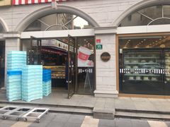 门面-红宝石·鲜奶小方·海派西点房(南丹店)