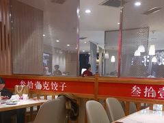 -叁拾壹克饺子·东北菜(国贸店)