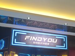 -恐怖游戏(湖滨店)