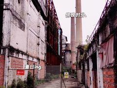 -广州市紫泥堂文化创意园景区