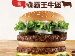 -汉堡王(上海虹口龙之梦)