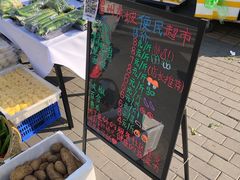 -眉州东坡(远洋未来广场店)