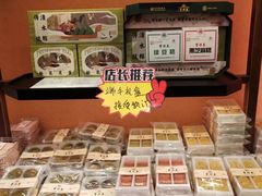 -曹祥泰(解放路店)