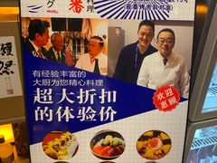 -山川小町·极番烧肉(新地假日广场店)