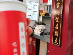 -阿姨奶茶专卖(舌涧道杭州惠民路创始店)
