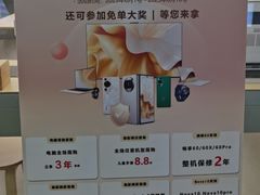 -华为授权服务中心(浦东1088广场)