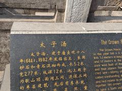 -华清宫景区