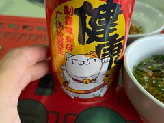 -壹小馆.皇城老妈(成都太古里店)