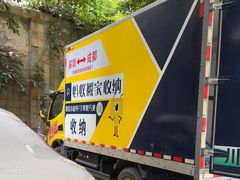 -蚂蚁搬家成都打包搬运公司
