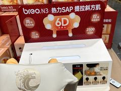 -山姆会员商店(亦庄创意生活广场店)