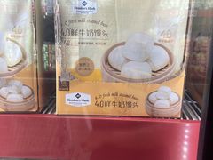 -山姆会员商店(上海浦东店)