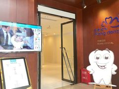 -爱康卓悦体检中心(九座花园分院)