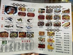 -一品渔乡·水库灶台鱼·乐享庭院