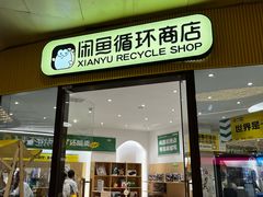 -万科美好广场