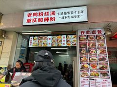 -七浦路服装批发市场