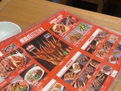 -小乾杯串店•16年沈阳烧烤(文安路店)