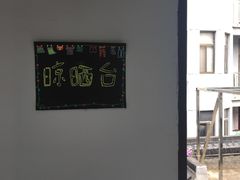 -花筑·扬州个园客栈(瘦西湖东关街店)