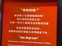 -南洋老咖啡(牛车水店)