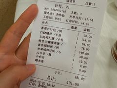 -瑞福园联谊餐室(茂名南路店)