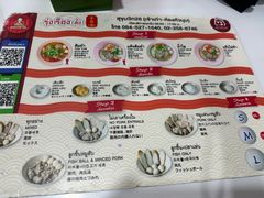 -榮泰米粉湯(Left Shop)