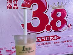 -摩登百货(岗顶店)