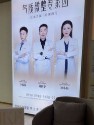 -南京美莱医疗美容·旗舰店