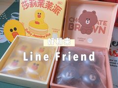 -好利来(欧亚商都店)