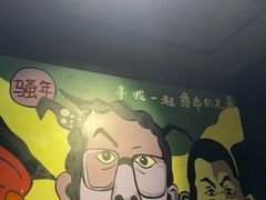 -AK47烤羊腿串吧(柳浪家园店)