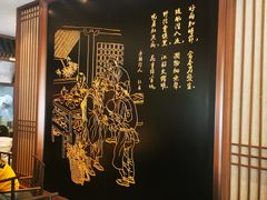 -春发生饭店·非遗(南院门店)
