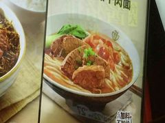 菜单-永和大王(龙德广场店)