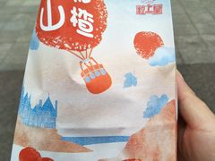 -粒上皇(淮河路步行街店)