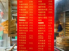 -坊门老街(宜山路店)