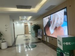 -上海伊莱美医疗美容医院