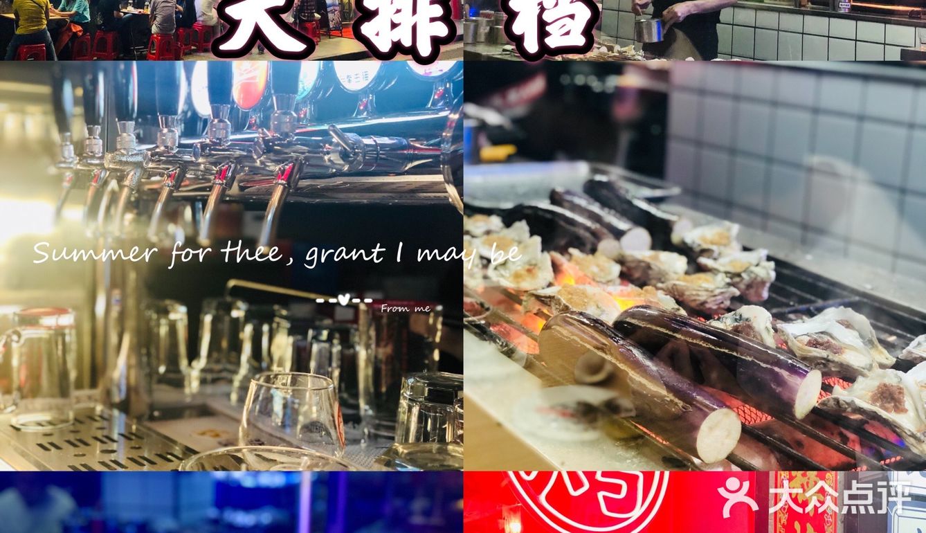 58元蚝仔🦪虾🦐蟹🦀️砂锅粥 老板亏大了[加油][糖果][礼花]