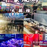 58元蚝仔🦪虾🦐蟹🦀️砂锅粥 老板亏大了[加油][糖果][礼花]