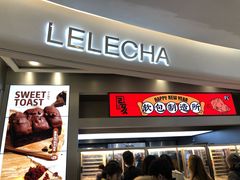 门面-LELECHA乐乐茶(新街口大洋店)