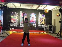 -COCO  BOMB国际流行音乐(爱琴海校区)