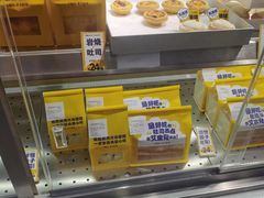 -艾蜜儿(金鼎店)