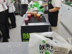 -Yes Lemon就是柠·手打柠檬茶(苏州中心一店)
