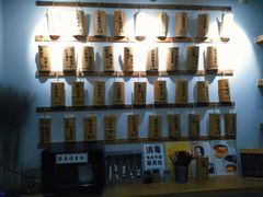 -正南齐北·老街糯米团(洪崖洞店)