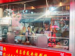 门面-黄连大头华烧鹅店(大良店)